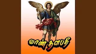 ini varum kaalam