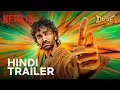 Lagu Dude | Hindi Trailer | Pradeep Ranganathan, Mamitha Baiju | Netflix India