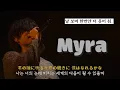 Download Lagu 조금만 더 이대로 있어 줘..🎇 Tani Yuuki - Myra (LIVE Ver.) \