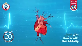 فوائد الإقلاع عن التدخين قصيرة المدى 