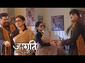 Download Lagu Jagriti Ek Nayi Subah | Geeta ने Jagriti Suraj को धोखा दे कर Kalikant को दिए सारे सबूत चोरी कर के 