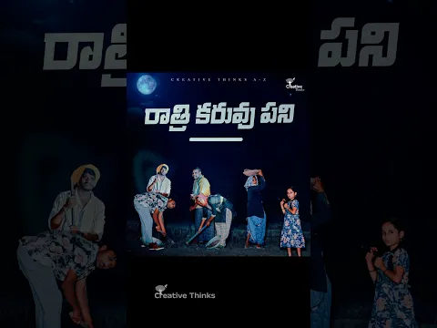 Creative Thinks 1st #short 😍 of AtoZ #village #night #works Ultimate #comedy