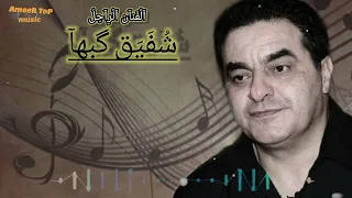 شفيق كبها   دبكه ولا اروع ناااار شبابه دندنها