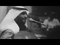 يا نور العين - مطرف المطرف