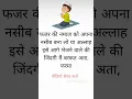 fajar#youtubeshort #trendingshorts #foryou #youtube#trending
