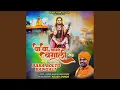 Download Lagu Baba Bolato Bangali