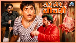  tere mere beech mein dada kondke amjad khan
