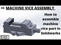 SOLIDWORKS ASSEMBLY TUTORIAL How to assemble Machine Vice parts in Solidworks