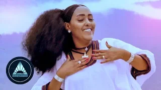 Zafu Kiros Ashenda Official Video Ethiopian Tigrigna Music 