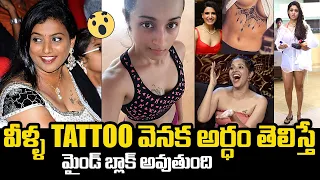 celebrities tattoos u0026 their meaning behind them samantha roja anasuya news buzz