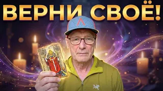 ⁉️  Какие Дары Рода Вы получили по Числу Души ?🔅