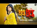 Download Lagu Dhak Dhak | धक धक | दर्द होवे सीना मे | Dj Rasiya | Radhika Mawai | Bhupender Khatana