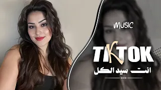 تسالني احبك ماحبك   أهواك وصعب نسيانك   اغاني طرب                  دندنها