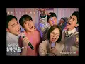 [Karaoke Version] Superstar - Mido and Falasol (OST. Hospital Playlist Season 2)