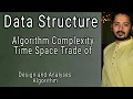 Algorithm Complexity Time Space Trade of