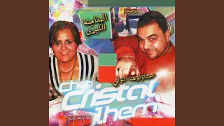 Lahmame Ali Tar  Lahmame Ali Tar