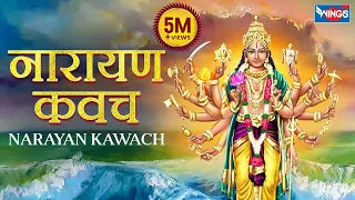  narayan kawach vishnu bhajan vishnu song vishnu mantra bhakti song