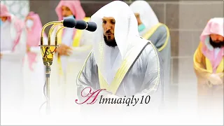شاهد الشيخ د ماهر المعيقلي يتألق في سماء التحبير بأداء روحاني خاشع من سـورة النساء رمضان ١٤٤٢هـ 