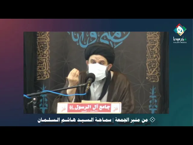 ⁣البعض يرى العالِم الساكن هوالصحيح المتقي،لأنه يصلي وينصرف ولايتدخل،والذي يخطب ويصلح يكون مذموماومفتن