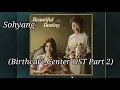 Download Lagu Lyrics | Sohyang - Beautiful Destiny (Birthcare Center OST Part 2)
