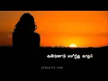 Download Lagu En jeevan paaduthu… Unnaithan theduthu female song 💕 Ilayaraaja 💞 S.Janaki 💜 Vairamuthu 😍