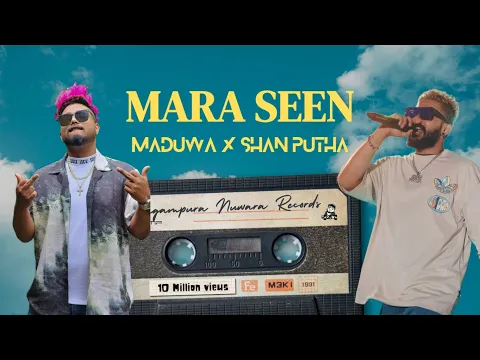 Download MP3 MADUWA - Mara Seen (මාර සීන්) Featuring @SHANPUTHA  (Official Music Video)
