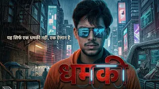 DHAMKI TERA ANNU Punjabi new song