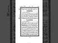 Download Lagu Surah Al-Bayyinah 98| Sheikh sudais | Beautiful recitation of quran #surahalbayyinah #quran #islam