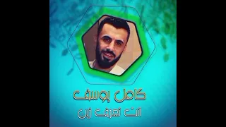              انت تعرف زين                           دندنها