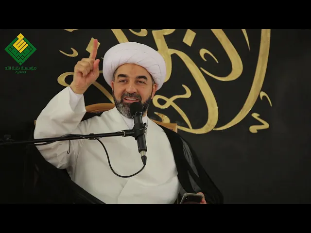 من وصايا الإمام جعفر الصادق عليه السلام (3) | سماحة الشيخ حامد الصالح