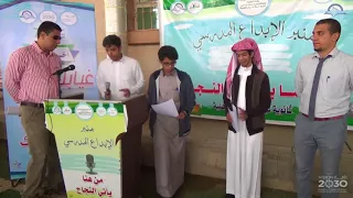 إذاعة عن الغياب وتأثيره السلبي على الطلاب 