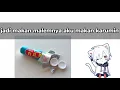 Download Lagu [Sub Indo] Apa kalian mau jadi teman Mafumafu?