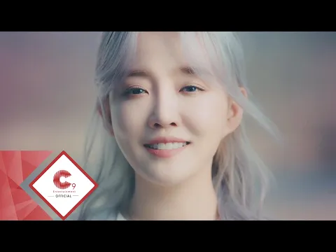 Download MP3 윤하(YOUNHA) - 사건의 지평선 M/V