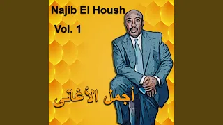             دندنها