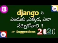 Why Django in 2020 python Django
