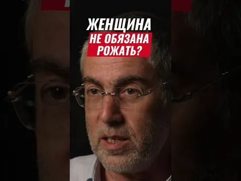 Почему Всевышний не обязал женщину рожать детей?