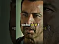 Download Lagu mata pita nam dete hai par bete ko nam #motivational #viral #shorts