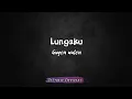 Download Lagu Lungaku - Guyon Waton (Lirik Lagu)