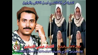 موال طعم الايام بقي مر الاسطوره عيسي المنياوي دندنها