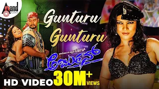 gunturu gunturu video song arjun darshan meera chopra v harikrishna kannada