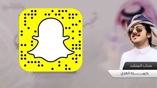 تجرحني وتكويني حمزه العزي دندنها