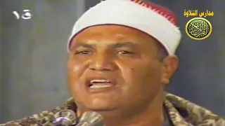 الشيخ عبدالتواب البساتينى فيديو نادر   الاحتفال بذكرى غزوة بدر   عام        احمد عبده ومدارس التلاوة دندنها
