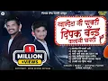 Lagu Khandesh Ni Pawari Dipak Band Walani Pawari | खान्देश नी पावरी दिपक बॅन्ड वालानी पावरी | New pawari.