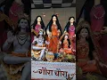 Download Lagu Gaura Gauri Video Original Clip Download Gauri Gaura #shorts #status #trending #vpkhute 1