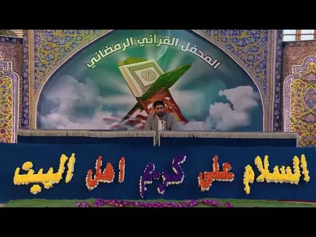 ⁣القارئ والمنشد هاني الموسوي || تواشيح في ذكرى ولادة الامام الحسن (ع) || العتبة العلوية المقدسة