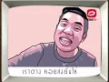 COLORPiTCH - หวานหวาน [Official Lyrics]