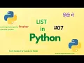 LIST Its Functions Explained Python Tutorials For Absolute Beginners In Hindi