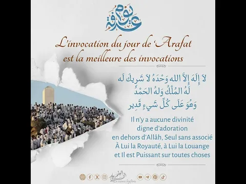 l'invocation de Arafat