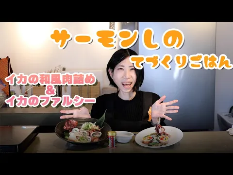 料理人しのの家事代行