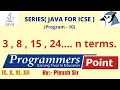 Series Program in Java Program 10 JAVA FOR ICSE By Piyush Sir